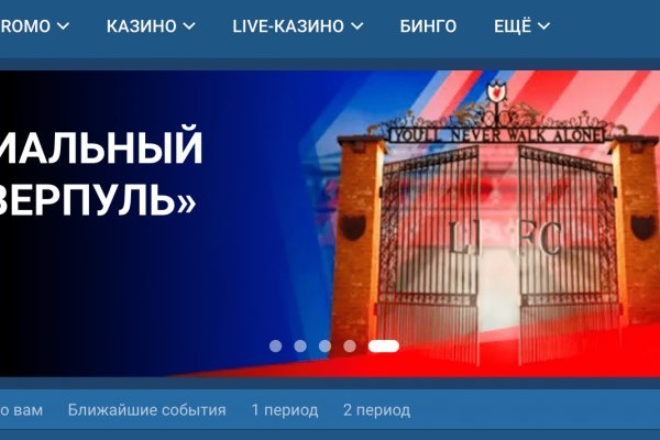Как восстановить доступ к кракену