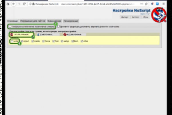 Что с кракеном сайт