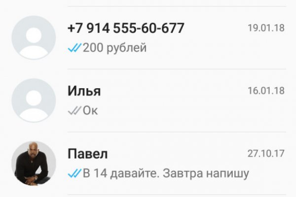 Как найти kraken